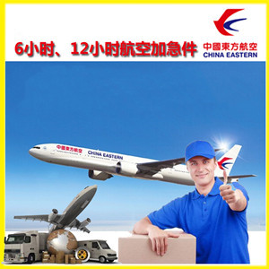 邵阳武冈空运地址公司谈空运的四大作用是什么
